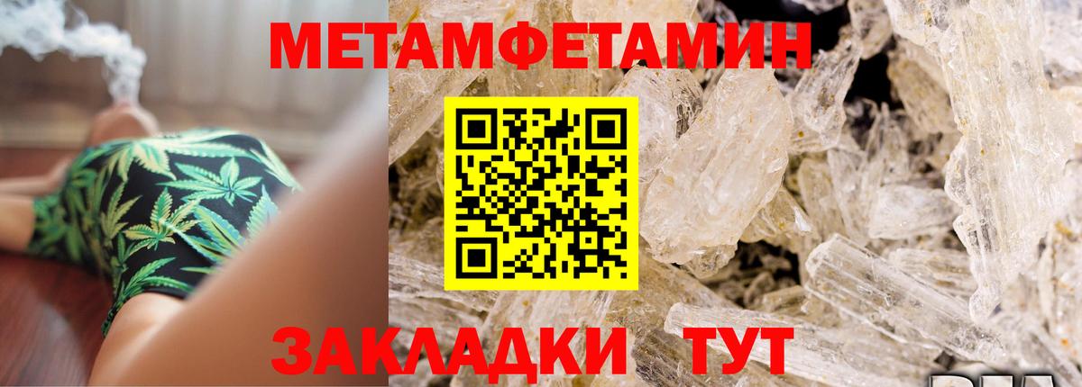 Амфетамин VHQ Кандалакша