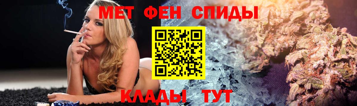 Amphetamine  Amphetamine Premium  Вход с VPN  Кандалакша 