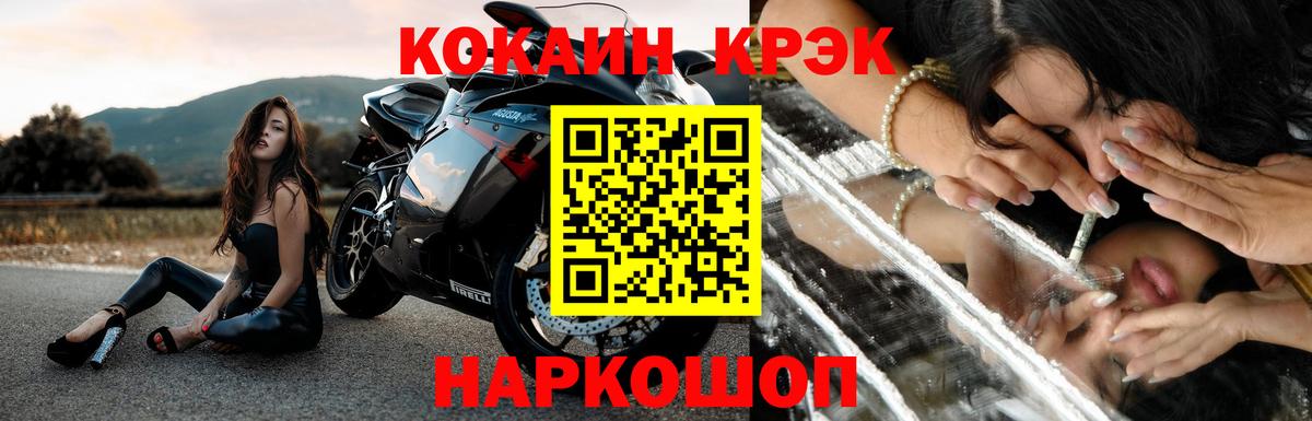 COCAIN Перу Кандалакша