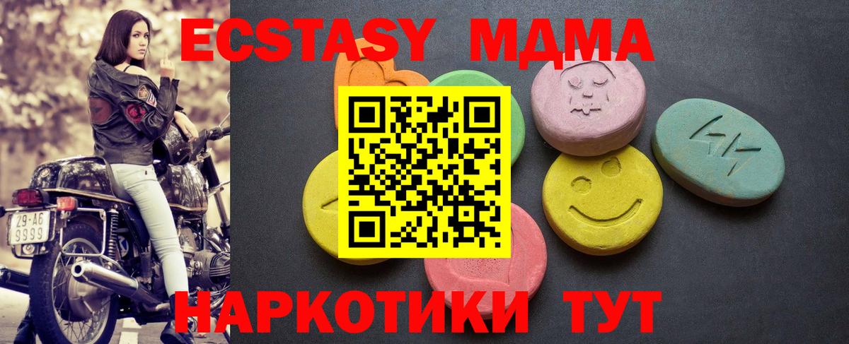 Экстази louis Vuitton Кандалакша