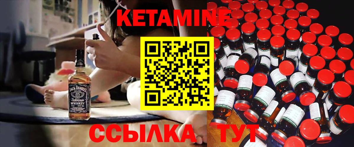КЕТАМИН VHQ  darknet Telegram  Вход с VPN  Кандалакша  Кетамин ketamine 