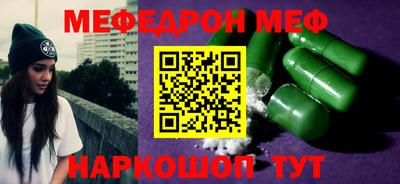 mdpv Краснознаменск
