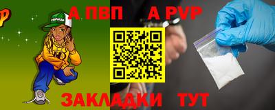 соль курить ск Краснодар