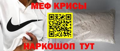 mdpv Краснознаменск