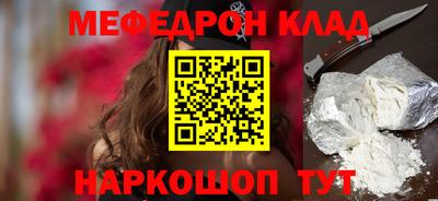 соль курить ск Краснодар