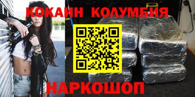 прущая мука Краснокаменск
