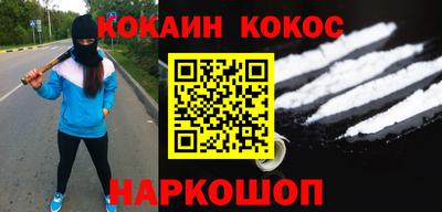 прущая мука Краснокаменск