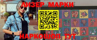 прущая мука Краснокаменск