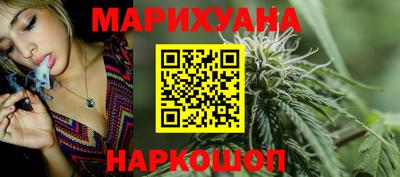 соль курить ск Краснодар