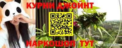 соль курить ск Краснодар