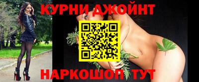 прущая мука Краснокаменск