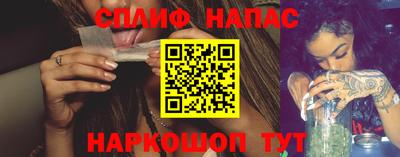 соль курить ск Краснодар