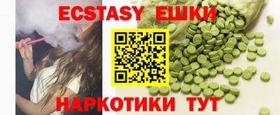 прущая мука Краснокаменск