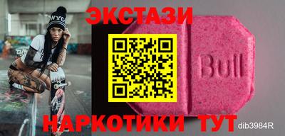 прущая мука Краснокаменск