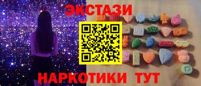 соль курить ск Краснодар