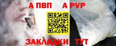 соль курить ск Краснодар