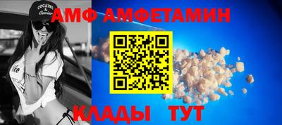 соль курить ск Краснодар