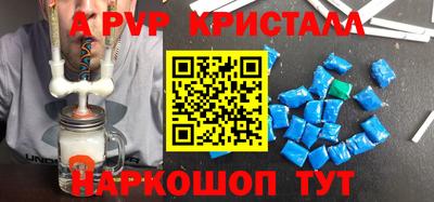 mdpv Краснознаменск