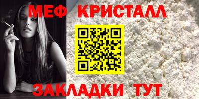 соль курить ск Краснодар