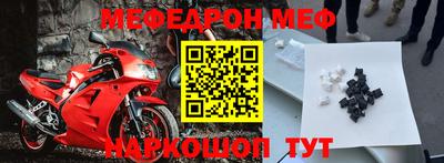 прущая мука Краснокаменск
