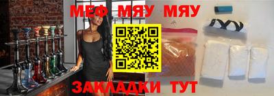 соль курить ск Краснодар
