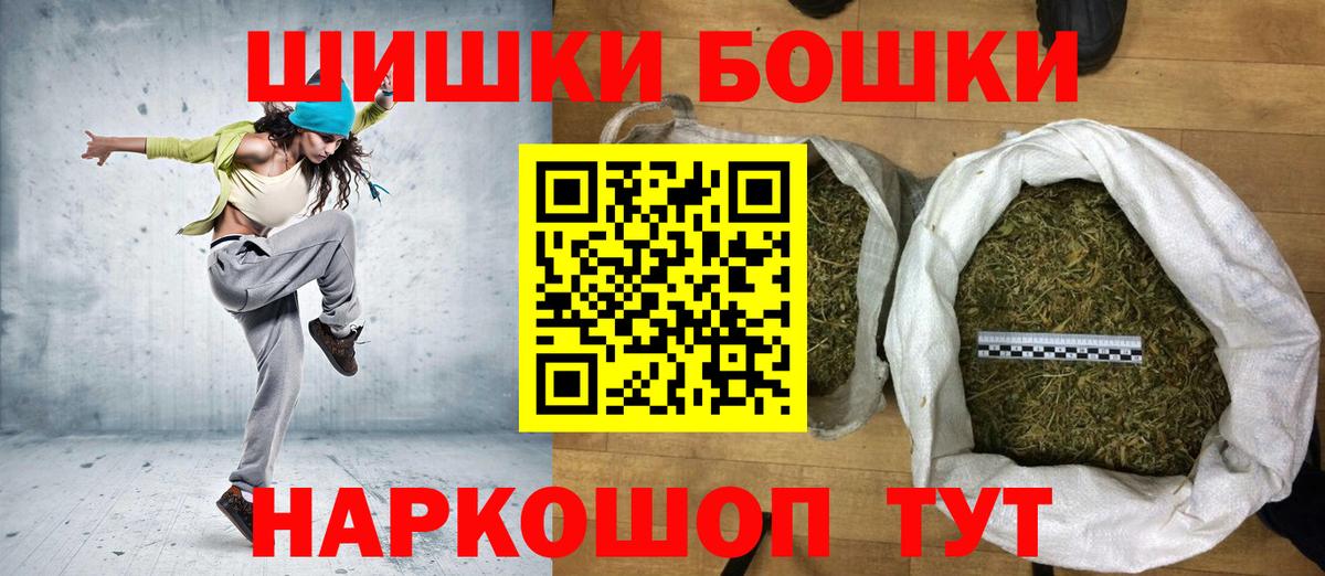 МАРИХУАНА VHQ  Марихуана AK-47  Вход с VPN  Кандалакша 